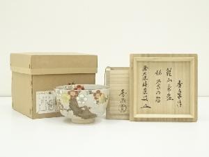 京焼　田中香泉造　乾山写梅茶碗（銘：鶯の宿）（前大徳福本積應書付・共箱）